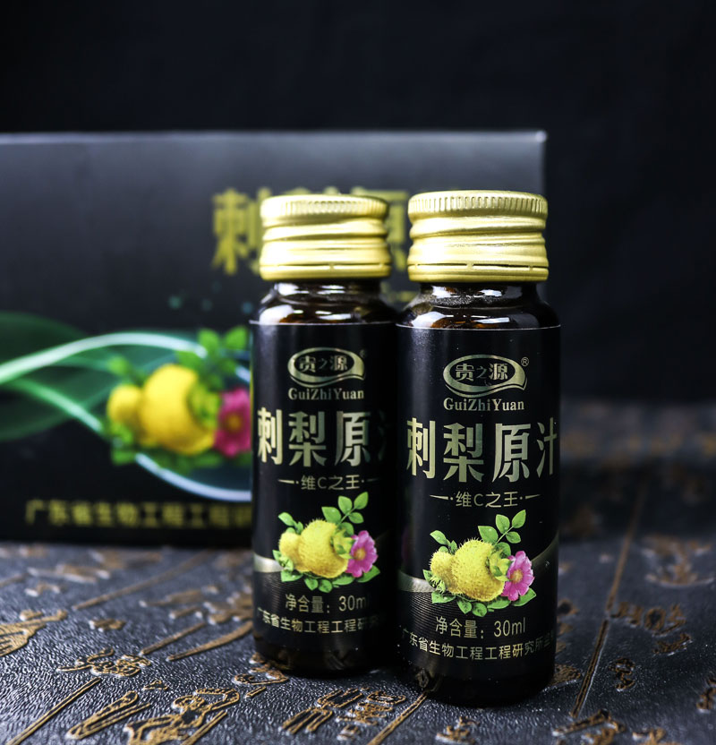 龙里刺梨原汁公司